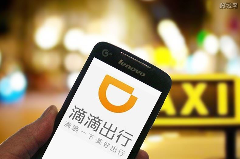 男子乘坐滴滴被收4元空调费 官方回应来了!