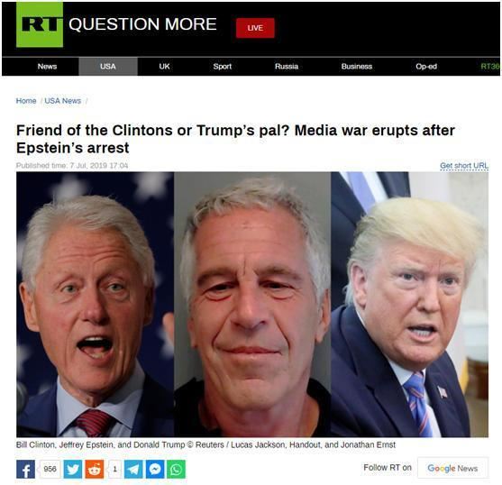 美国亿万富豪杰弗里·爱泼斯坦(Jeffrey Epstein)性侵女童案