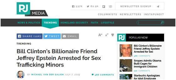 美国亿万富豪杰弗里·爱泼斯坦(Jeffrey Epstein)性侵女童案