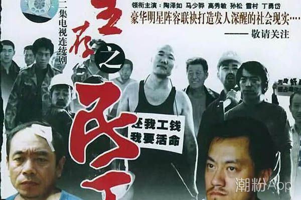 9.8分以上的国产电视剧推荐 最值得看的10部经典