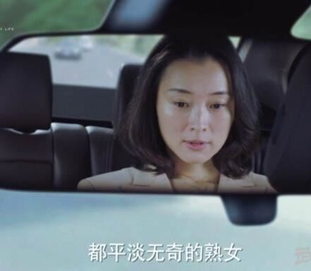 我的前半生凌玲扮演者吴越个人资料,吴越与前夫陈建斌离婚原因揭秘