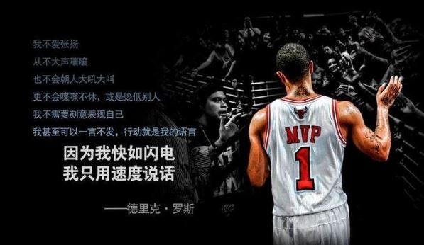 阿迪达斯罗斯8代战靴实战测评 adidas D Rose 8性能测试