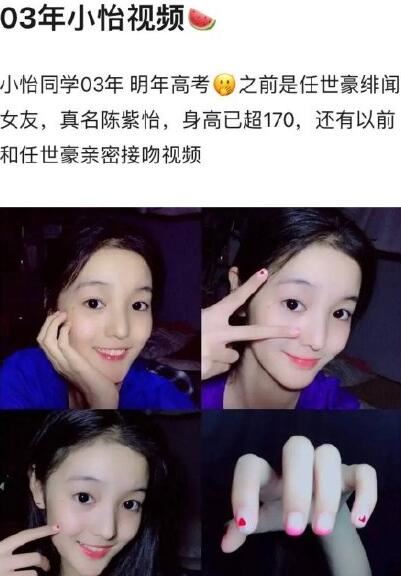 抖音小怡同学长相分析,小怡同学小时候的照片,整容前后对比