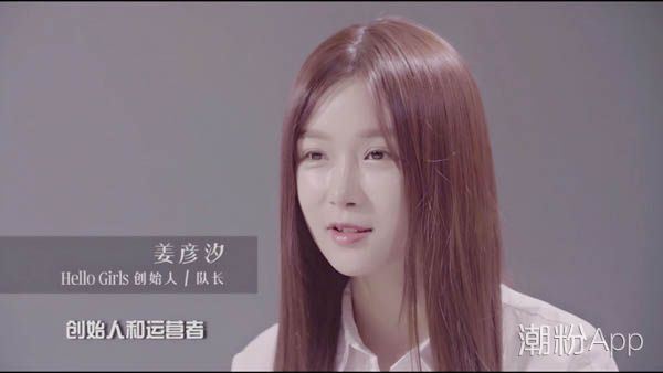 深扒《创造101》姜彦汐,创造101里唯一的女团老板