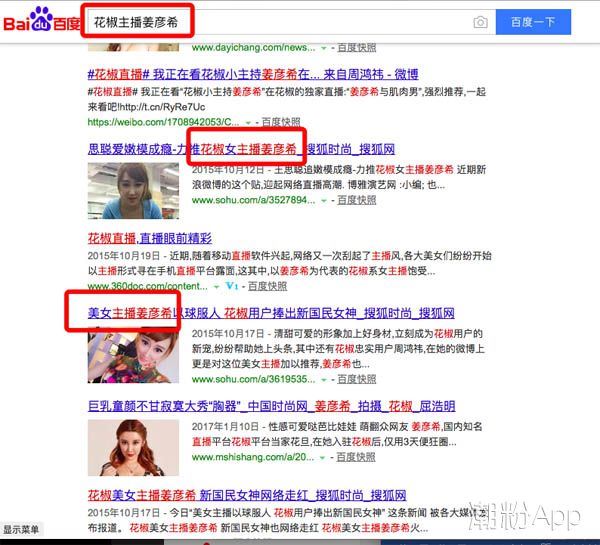 深扒《创造101》姜彦汐,创造101里唯一的女团老板