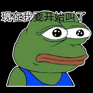 七夕蛤蟆孤寡文字复制 七夕青蛙孤寡文案复制 七夕青蛙孤寡文案