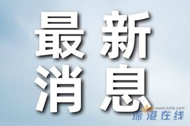 济南华联辞退涉侵害他人员工,具体是什么情况?