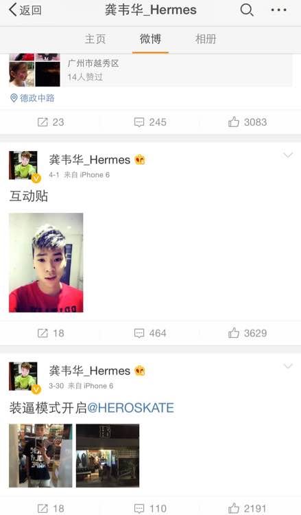 变形记吴宗宏死了是真的吗？变形记的主人公现状