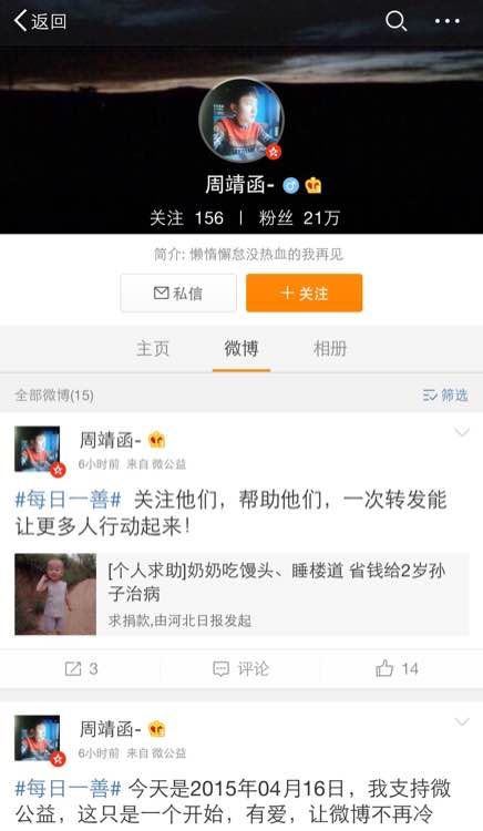 变形记吴宗宏死了是真的吗？变形记的主人公现状