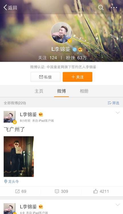 变形记吴宗宏死了是真的吗？变形记的主人公现状