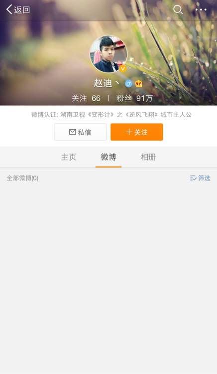 变形记吴宗宏死了是真的吗？变形记的主人公现状