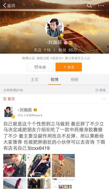 变形记吴宗宏死了是真的吗？变形记的主人公现状