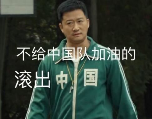 吴京收工了是什么梗,吴京收工了意思出处介绍