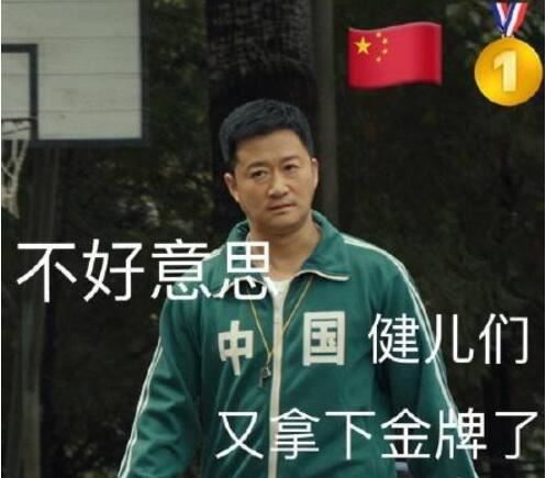 吴京收工了是什么梗,吴京收工了意思出处介绍