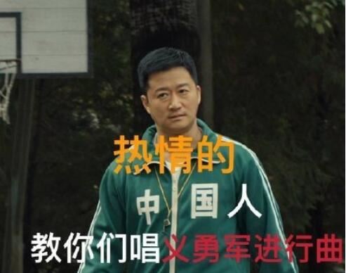 吴京收工了是什么梗,吴京收工了意思出处介绍