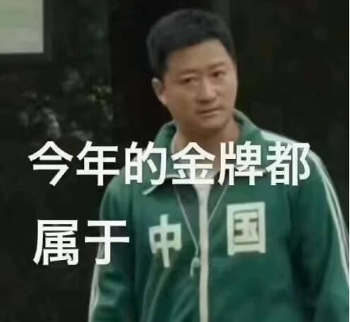 吴京收工了是什么梗,吴京收工了意思出处介绍