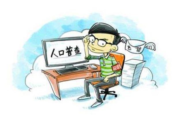 青岛人口2020总人数口 青岛有多少常住人口2020