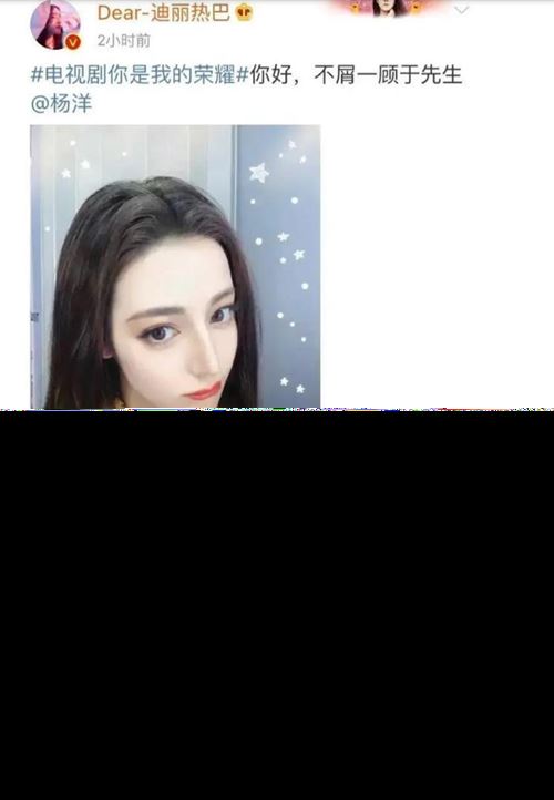 王者荣耀电视剧你是我的荣耀全集高清在线免费观看