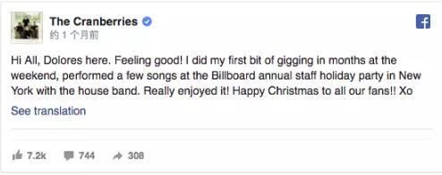 小红莓主唱去世原因真相揭秘 dolores个人经历悲惨：8岁遭熟人性侵4年 5年前曾自杀患躁郁症？