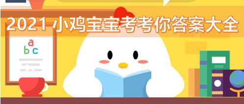 奥运会历史上,第一个蝉联奥运会乒乓球男单冠军的运动员是?