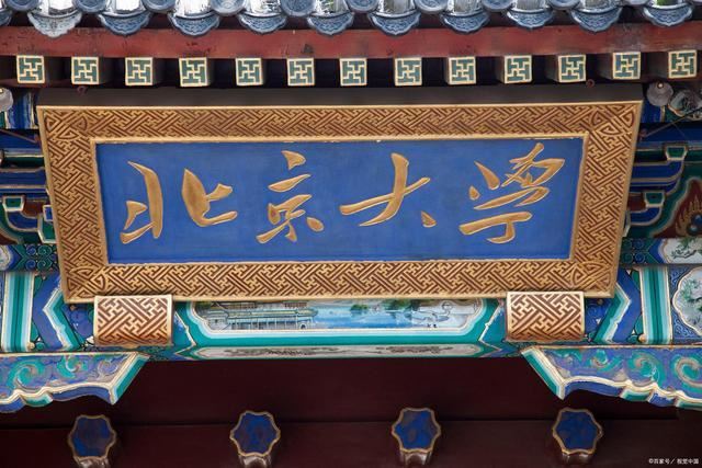 北大女学生分手后不肯罢休，雇凶杀前男友，你怎么看？