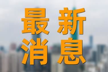 院士增选同等条件下女性优先 具体有哪些规定和措施???