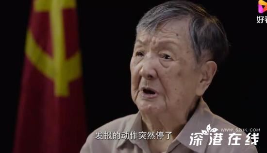 她的家族有4位隐蔽战线革命工作者 具体什么情况？