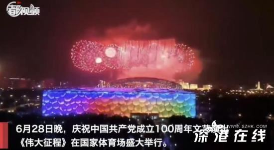 北京鸟巢上空焰火盛放 场面太震撼了！【图】