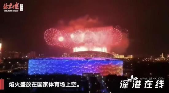 北京鸟巢上空焰火盛放 场面太震撼了！【图】