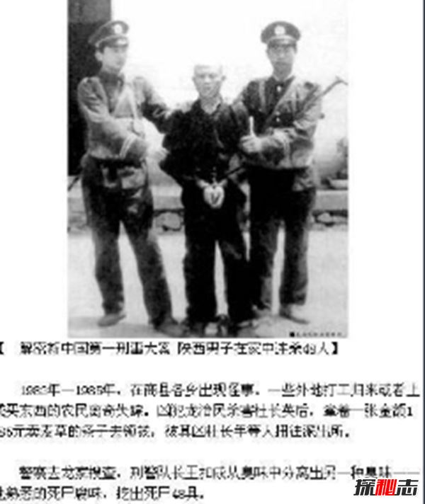 可怕!盘点各地真实杀人事件,陕西男子与妻家中共连杀48人