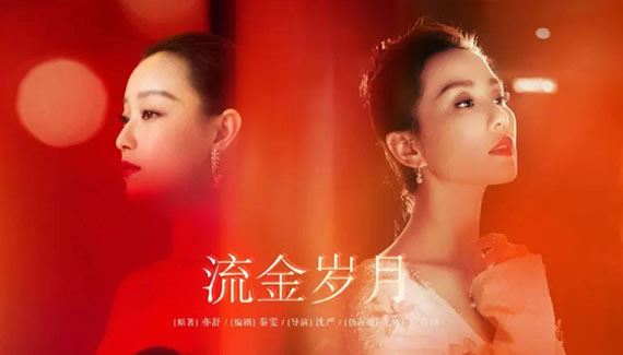 热播电视剧好看的，8部2021新片热播剧精选