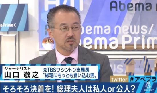 伊藤诗织胜诉 伊藤诗织是谁?她被性侵是怎么回事?