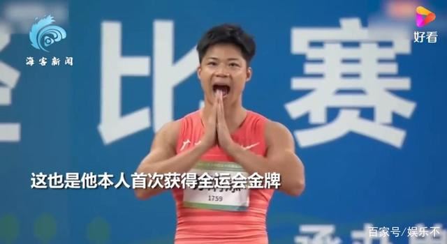 2021全运会:苏炳添9秒95百米夺冠 樊振东率广东队夺乒乓男团冠军