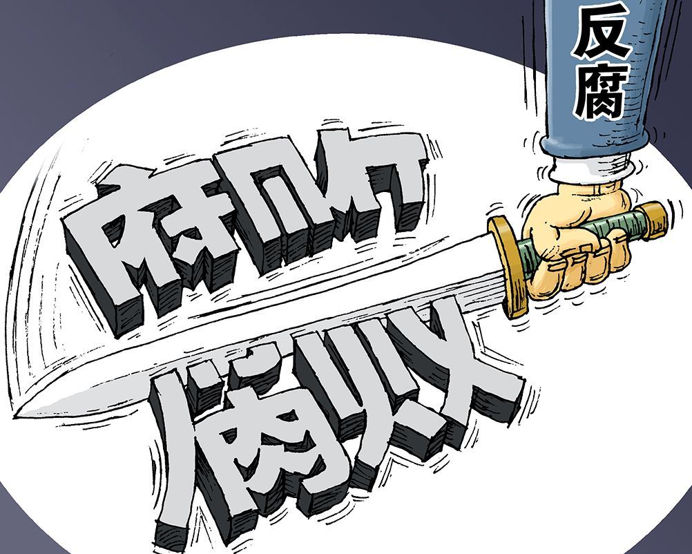 2021年中央巡视组公开举报电话,2021年中央督导组组长名单