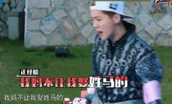 鹿晗马思纯跑男哪一期演过什么 马鹿CP上线没有恩爱只有互怼