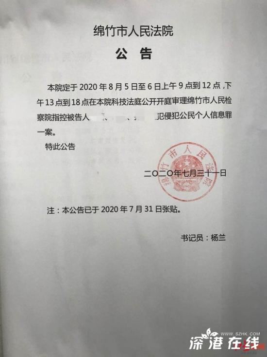 德阳安医生自杀案今日开庭 被舆论“杀”死的医生她经历了什么？