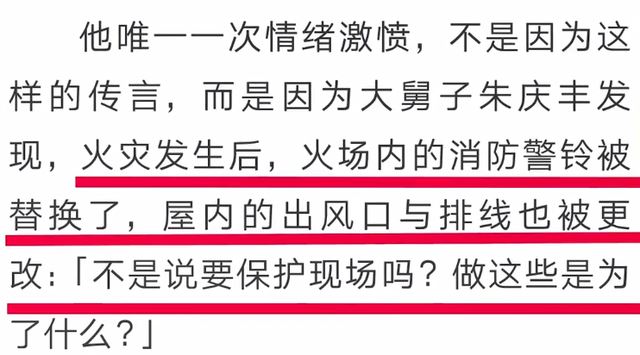 林生斌事件是怎么回事?林生斌事件最新近情况?林生斌事件来龙去脉始末解析
