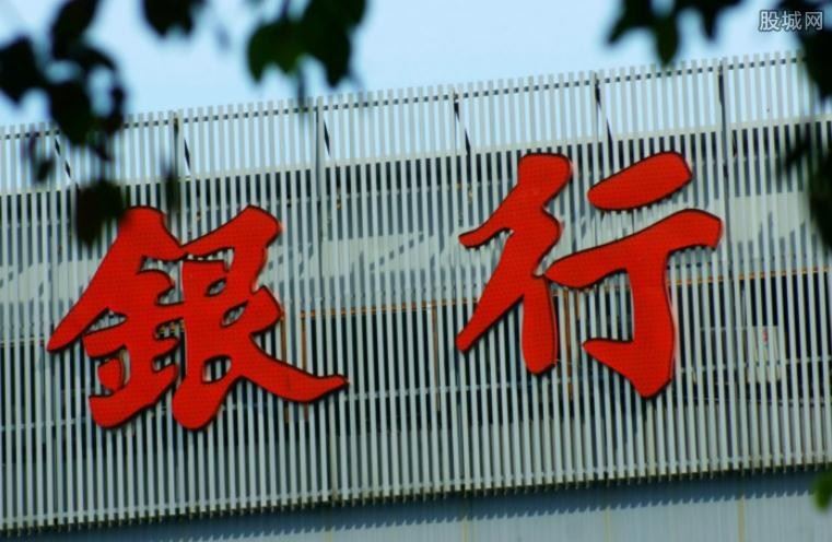 MLF操作是什么意思?中期借贷便利MLF的作用