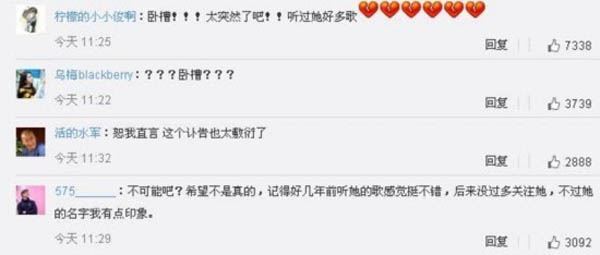 本兮怎么死的真相是什么 阴谋论和假死都是无根据的猜测