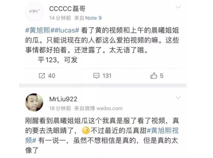 抖音晨曦姐姐怎么了,晨曦姐姐和黄旭熙不雅视频是怎么回事