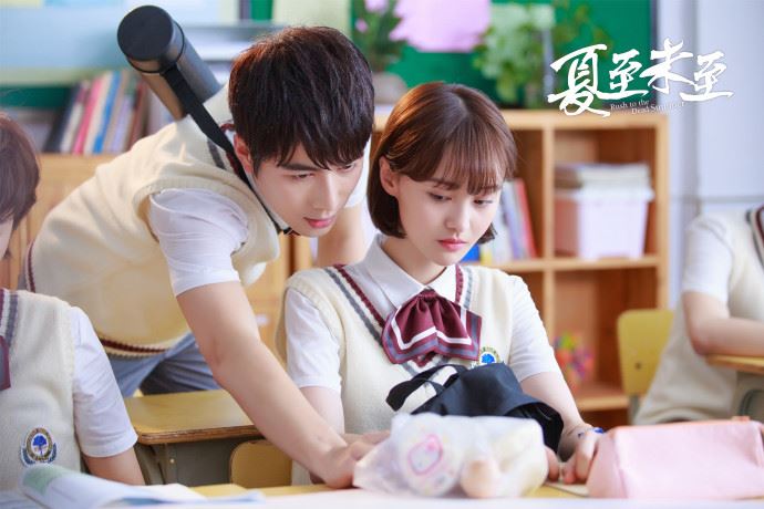 夏至未至什么时候开播 夏至未至最新主题海报发布 夏至未至演员表