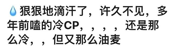 油麦是什么梗,油麦意思出处介绍