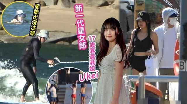周星驰60岁追求17岁港姐,别人动得星爷为何动不得?