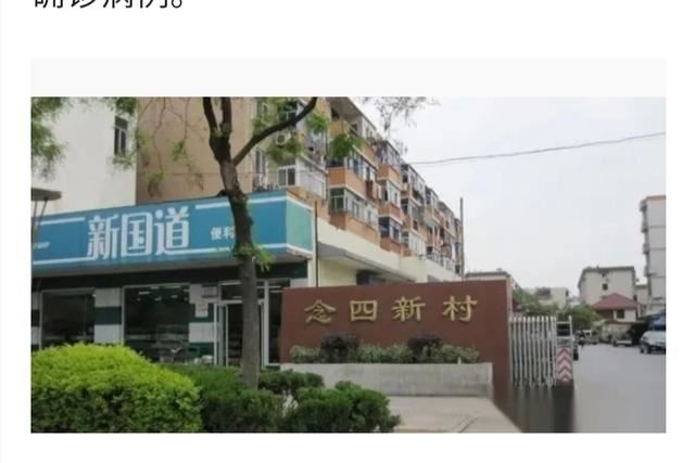 7月21日南京已经防控，毛老太是怎么出来到扬州？她姐姐有罪吗？