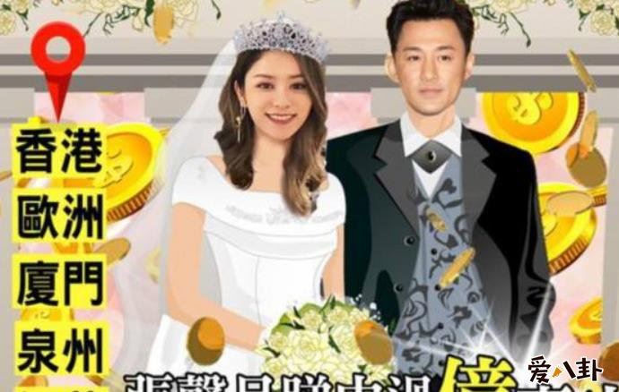 张馨月个人资料介绍 林峰张馨月是怎么认识的