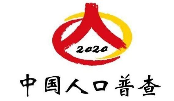 2021年人口普查结果什么时候公布