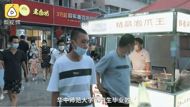34岁研究生菜市场摆摊卖鸡爪 商户:菜市场“最高学历“的摊主