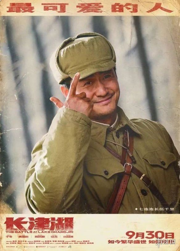 2021年国庆节有什么电影上映?2021国庆档电影片单汇总
