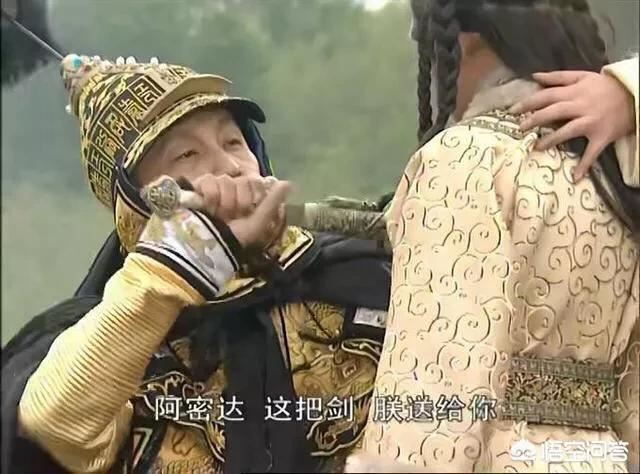 《康熙王朝》中，阿密达大喊要砍掉康熙的头为父报仇，康熙为什么转身送给了他一把短剑？