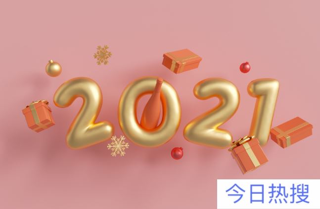 2020年产假最新规定 2020国家规定产假多少天